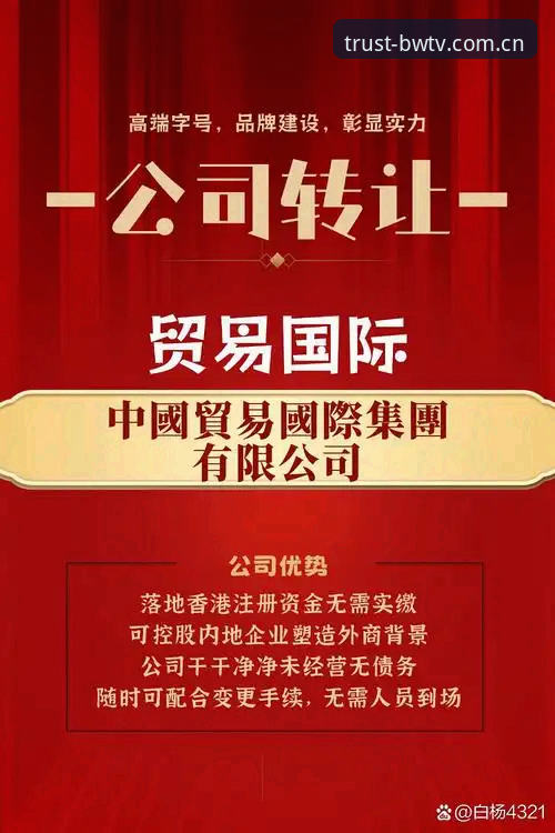 揭秘宝威体育数据背后的真相：从赛事直播到精准投注的全链路解析